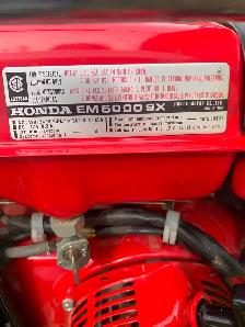 Honda em 5000 sx power plant - Photo 7