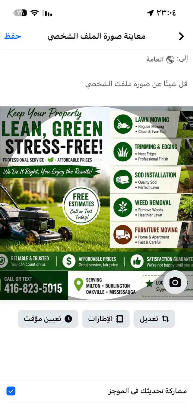 grass cutting