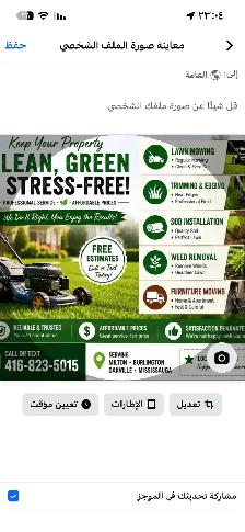 grass cutting