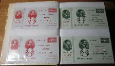 Belle collection de billets de loto-québec (Super,inter et mini)
