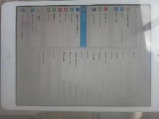Ipad Mini 64GB First Gen Perfect Condition WiFi Only - Photo 3