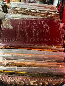 1954 trailer license plate - Photo 2