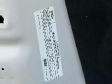 2026 Ford Super Duty F-350 SRW - Photo 34