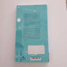 LIVRE NEUF DE DENIS FORTIER DISPARITION DU MERCURE 173PAG: $5.00 - Photo 2