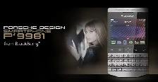 2025 Blackberry Porsche design p'9981 Black ACCESSORIES in BOX