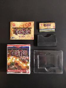 WonderSwan Game - Gunpey (CiB) - $50