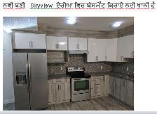 Skyview Northeast near Airport like new 2 Bed Legal Basement - Photo 3