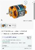 Moteur Brushless AXI 2217/16 GOLD LINE - Photo 3