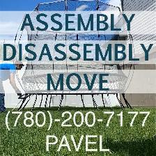 Trampoline Installation