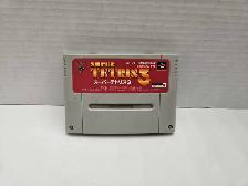 Super Famicom Super Tetris 3 Japanese - Photo 2