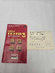 Super Famicom Super Tetris 3 Japanese - Photo 6