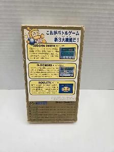 Super Famicom Super Bomberman 2 Japanese - Photo 3