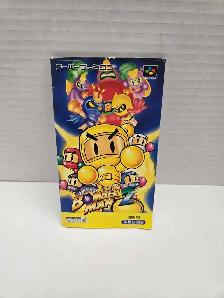 Super Famicom Super Bomberman 2 Japanese - Photo 4