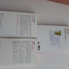 3LIVRES ADO CROC-BLANC, BILLO LE HOBBIT MON BEL ORANGER $5.00CHA - Photo 2
