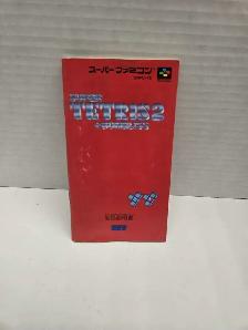 Super Famicom Super Tetris 2  Bombliss - Photo 6