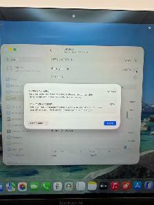 MacBook Air M1 – 2020 – 256GB - Photo 3