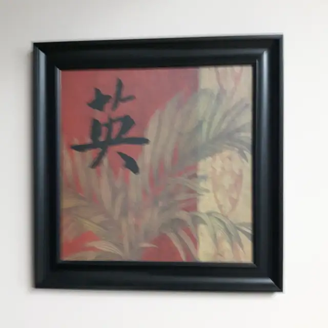 BELLE TOILE NEUVE JAPONNAISE DANS BEAU CADRE NEUF 15'x15' $15.00