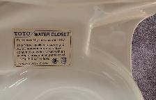 Brand New Toto Ultramax1 Piece Toilet - Photo 5