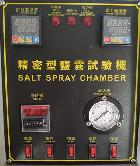 JK-90B Neutral Acid Salt Water Spray Spray Test Chamber 239165 - Photo 10
