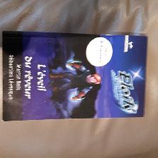 LIVRENEUFADO L'ÉVEILDU RÈVEUR DE MARTIN BOIS SÉBASTIEN 323PA$5.0 - Photo 3