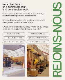 Nous recrutons | Commis de cour | Laval