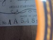 (N9750136) Aria AA548 Classical Guitar - Photo 2