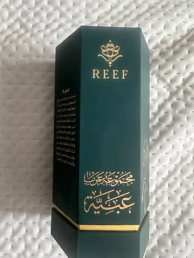 New Reef Perfume