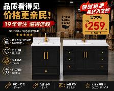Bathroom Vanities Markham | In Stock | Warehouse Prices