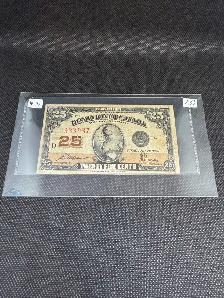 1923 Dominion Of Canada 25c Bank Note - #110