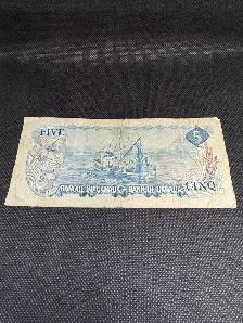 1972 Canada 5$ Bank Note - #113 - Photo 2