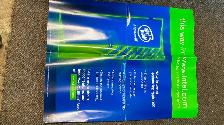 Technology Posters and convention bags - Photo 3