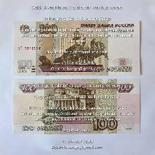 Bank of RussiBank of Russia 100 Russian Roubles Rubles 1997 Bank - Photo 2