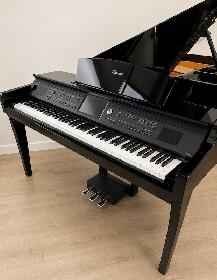 Clavinova Grand Piano - So much technology in a beautiful case!