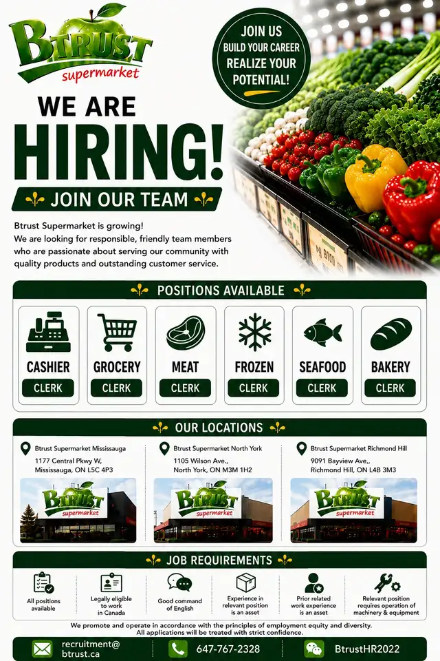 We are hiring.