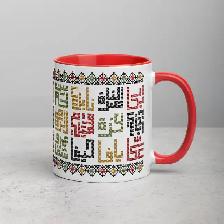 Custom Gift Mugs Free Personalization Lowest Price Guaranteed!! - Photo 6