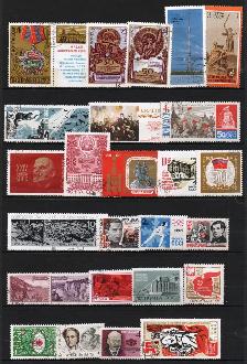 Stamp Lot Canada   World Wide - Photo 7