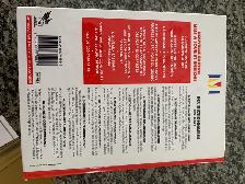 MULTI-DICTIONNAIRE DE LA LANGUE FRANCAISE, 1,324 PAGES: $20.00 - Photo 2