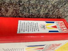 MULTI-DICTIONNAIRE DE LA LANGUE FRANCAISE, 1,324 PAGES: $20.00 - Photo 3