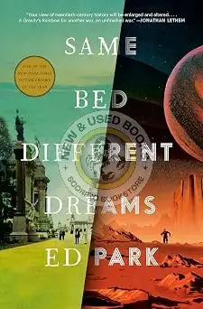 Same Bed Different Dreams By Ed Park 9780812998979