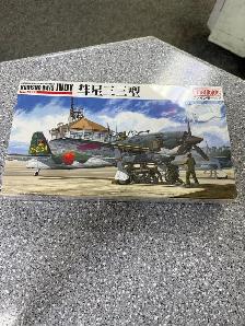 Model Kits - Photo 4
