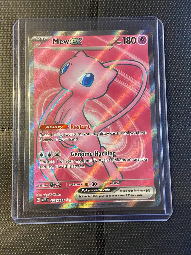 Mew ex (151)