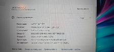 ASUS V16 Gaming Laptop Charger And Box - Photo 3