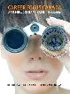 Career Focus Canada 6E by Helene Martucci Lamarre 9780132825931