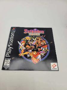 PS1 Suikoden - Complete - Photo 7
