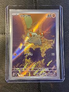 Phanpy (JP)