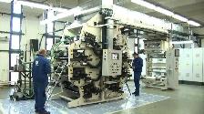 General Machine Helpers - Filipino and Mexican