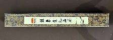 Brand New Chinese Traditional Style Gift Fan - Photo 2
