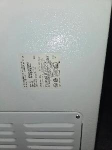 Congélateur FRIFIDAIRE - Photo 3