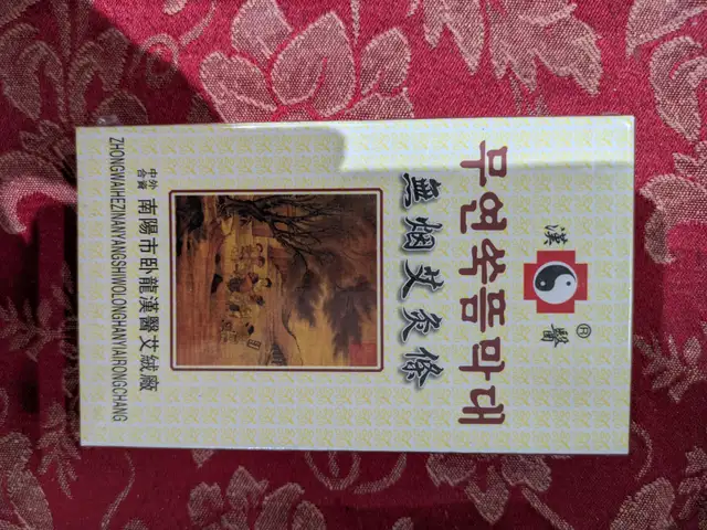 Moxabustion Moxa sticks