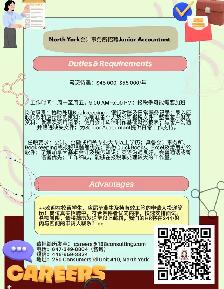 8/21 岗位急招 - Photo 2